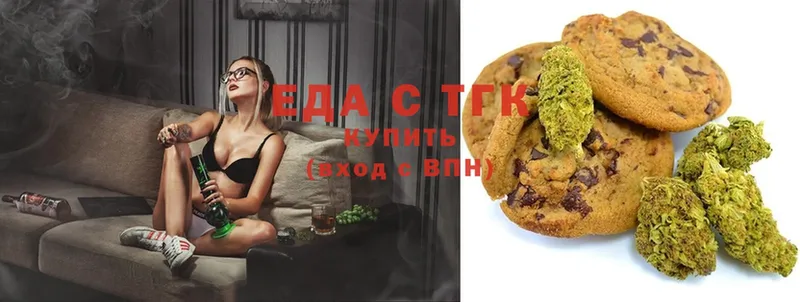 хочу наркоту  Амурск  Canna-Cookies марихуана 