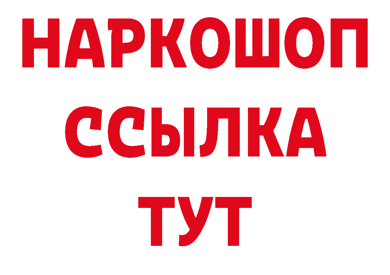 Как найти закладки? это как зайти Амурск